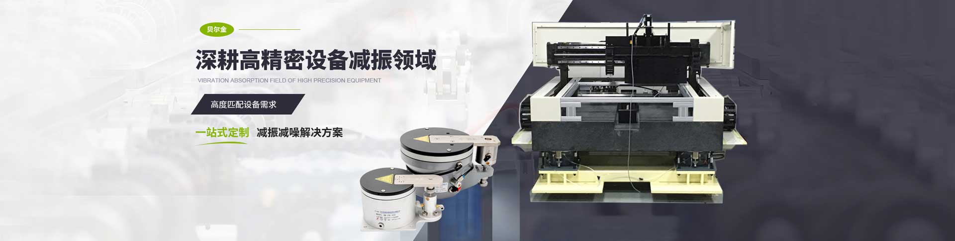 礦用振動(dòng)篩效率高產(chǎn)量可達(dá)460t/h